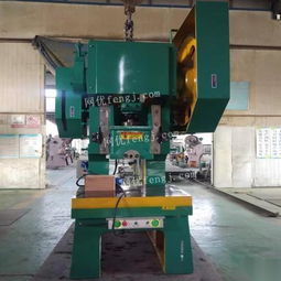 江蘇二手沖床市場 求購、回收、供應(yīng)與圖片信息全解析