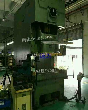 江蘇二手氣動(dòng)沖床市場指南 一站式了解求購、回收、供應(yīng)與圖片信息